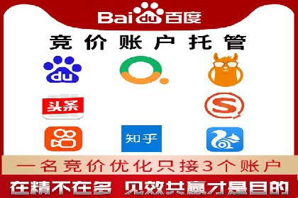 信息流托管助力企业数据化管理案例