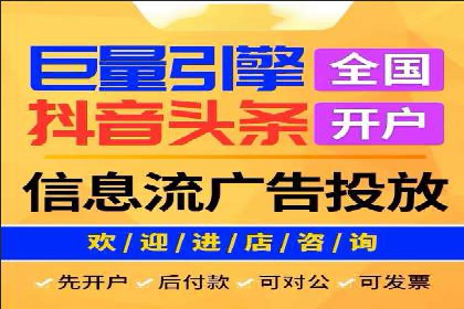 竞价端口开户的五大成功案例揭秘